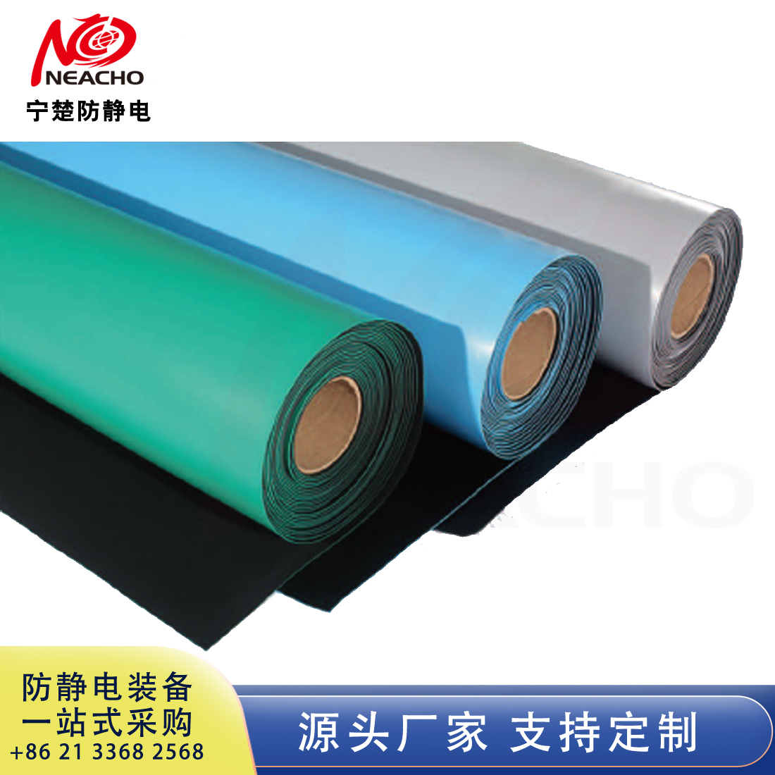 Anti static, fireproof and wear-resistant panel - copy