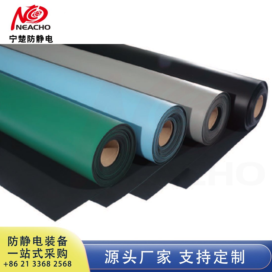 Anti static, fireproof and wear-resistant panel - copy - copy