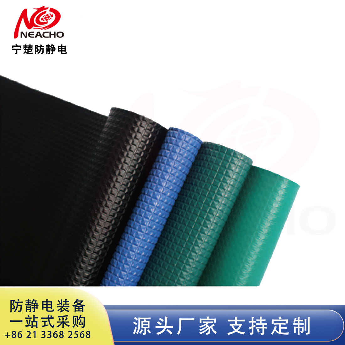 Anti static, fireproof and wear-resistant panel - copy - copy - copy