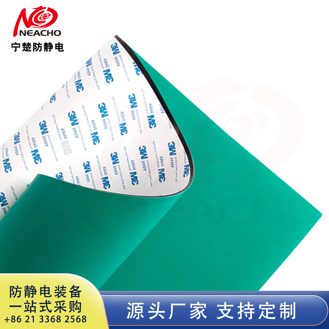 Anti static, fireproof and wear-resistant panel